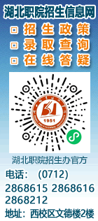 虎牙手机客户端招生信息网